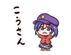 Rule 34 | 1girl, arms up, barefoot, beret, black skirt, blush stickers, buttons, chibi, collared shirt, commentary request, full body, hands up, hat, hat ornament, looking to the side, miyako yoshika, open mouth, paper, purple eyes, purple hair, purple hat, red shirt, shirt, shitacemayo, short hair, short sleeves, simple background, skirt, solo, standing, star (symbol), star hat ornament, tongue, touhou, translation request, white background