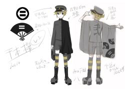 Rule 34 | 1boy, alternate costume, blonde hair, blue eyes, boots, gloves, hand fan, hat, itto maru, jacket, kagamine len, long sleeves, male focus, revision, senbon-zakura (vocaloid), shirt, shorts, smile, solo, striped clothes, striped thighhighs, thighhighs, translation request, uniform, vocaloid
