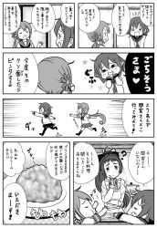 Rule 34 | 10s, 3girls, :d, ?, akebono (kancolle), anchor symbol, apron, ascot, bell, comic, closed eyes, finger to cheek, flower, greyscale, hair bell, hair flower, hair ornament, hair ribbon, hairclip, highres, ikazuchi (kancolle), irako (kancolle), jingle bell, kantai collection, kappougi, long hair, monochrome, multiple girls, neck ribbon, open mouth, outstretched arms, plate, ponytail, pot, ribbon, running, saiguchi otoufu, school uniform, serafuku, side ponytail, skirt, sleeves past wrists, smile, translation request, troll face, very long hair