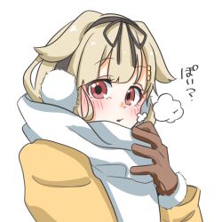 Rule 34 | 1girl, alternate costume, brown gloves, fur-trimmed gloves, fur trim, gloves, hair flaps, highres, jacket, kantai collection, long hair, no chi (aka hara), poi, red eyes, scarf, simple background, solo, white background, white scarf, yellow jacket, yuudachi (kancolle), yuudachi kai ni (kancolle)