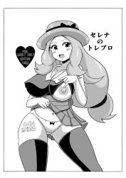 Rule 34 | 10s, 1girl, blush, breasts, cleavage, clothes lift, creatures (company), female focus, game freak, greyscale, hat, high-waist skirt, highres, koutarosu, large breasts, long hair, looking at viewer, low-tied long hair, miniskirt, monochrome, nintendo, nipples, open mouth, panties, pleated skirt, pokemon, pokemon (anime), pokemon xy, pokemon xy (anime), serena (pokemon), shirt lift, sidelocks, skirt, skirt lift, solo, text focus, thighhighs, translation request, underwear, white background