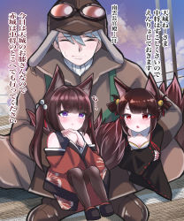 Rule 34 | 1boy, 2girls, absurdres, age difference, akagi-chan (azur lane), alisa (11749711), amagi-chan (azur lane), animal ears, azur lane, bell, brown hair, brown legwear, commentary request, fox ears, fox girl, grey hair, hair bell, hair ornament, highres, japanese clothes, long hair, multiple girls, multiple tails, pantyhose, pilot helmet, pilot suit, pilot uniform, purple eyes, red eyes, short hair, sidelocks, size difference, tail, translation request, twintails, two side up