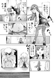 Rule 34 | 1boy, 2girls, admiral (kancolle), arashio (kancolle), bad id, bad pixiv id, blush, comic, desk, door, dress, embarrassed, greyscale, grin, hands on own face, hat, highres, indoors, kantai collection, kasumi (kancolle), leg lift, long hair, long sleeves, military, military hat, military uniform, monochrome, motion blur, multiple girls, oqwda, pantyhose, peaked cap, pinafore dress, ponytail, remodel (kantai collection), ribbon, shaking, side ponytail, sleeveless, sleeveless dress, smile, sweat, sweatdrop, teeth, translation request, uniform