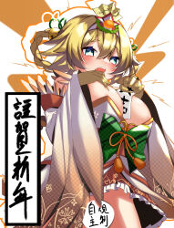 Rule 34 | animal hands, areola slip, bell, between breasts, blonde hair, blush, bow, braid, breasts, claws, cleavage, commentary request, detached sleeves, green bow, green eyes, hair bell, hair between eyes, hair ornament, harpy, highres, junkpicture, large breasts, monster girl, monster musume td, ofuda, open mouth, short hair, star-shaped pupils, star (symbol), symbol-shaped pupils, waemawa, waemawa (new years), wide sleeves, winged arms, wings, yellow wings