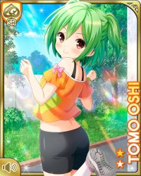 Rule 34 | 1girl, ass, bike shorts, black shorts, bow, brown eyes, card (medium), character name, closed mouth, day, girlfriend (kari), green hair, grey footwear, looking at viewer, official art, orange shirt, oshi tomo, outdoors, pink bow, qp:flapper, shirt, shoes, shorts, smile, sneakers, solo, sparkle, standing, standing on one leg, workout clothes