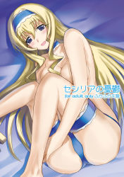 Rule 34 | 10s, 1girl, ass, blonde hair, bridal garter, cecilia alcott, fura, hairband, infinite stratos, knees to chest, long hair, panties, solo, topless, underwear