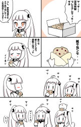 Rule 34 | 10s, 3girls, :d, :t, abyssal ship, ahoge, bare shoulders, comic, cookie, eating, food, food in mouth, food on face, horns, kantai collection, long hair, mittens, multiple girls, northeastern ocean princess (roshiakouji-chan), northern ocean princess, northern sea princess (roshiakouji-chan), open mouth, original, ponytail, roshiakouji-chan, shirt, side ponytail, single horn, sleeveless, sleeveless shirt, smile, translation request, white hair, | |