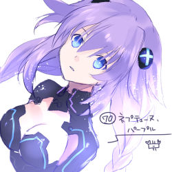 Rule 34 | 1girl, blue eyes, braid, breasts, cleavage, commentary request, expressionless, hair between eyes, hair ornament, highres, long hair, neptune (series), power symbol, power symbol-shaped pupils, purple hair, purple heart (neptunia), simple background, solo, symbol-shaped pupils, twin braids, upper body, white background, yuuki kira