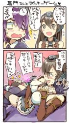 Rule 34 | 10s, 2girls, arm grab, black hair, breasts, comic, kantai collection, long hair, md5 mismatch, medium breasts, multiple girls, nagato (kancolle), nonco, open mouth, purple hair, short hair, sweatdrop, tenryuu (kancolle), translation request, trembling, wrestling, yellow eyes