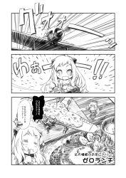 Rule 34 | &gt;:), 10s, 3girls, :d, = =, abyssal ship, aircraft, airplane, comic, eating, fairy (kancolle), fang, greyscale, horns, houshou (kancolle), kantai collection, long hair, mittens, monochrome, multiple girls, northern ocean princess, open mouth, salute, skilled pilot (kancolle), smile, translation request, v-shaped eyebrows, yuzu momo