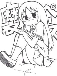 Rule 34 | 1girl, expressionless, glasses, legs up, long hair, looking at viewer, minakami mai, nichijou, sitting, thighs, translation request, zubatto