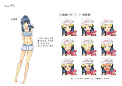 Rule 34 | 00s, 1girl, blue eyes, blue hair, blush, breasts, closed eyes, creatures (company), dawn (pokemon), game freak, hat, looking at viewer, nintendo, one eye closed, open mouth, pokemon, pokemon dppt, scarf, small breasts, swimsuit, takecha, tears, translation request, white headwear