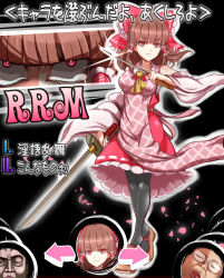 Rule 34 | 1girl, 2boys, apron, arrow (symbol), ascot, black pantyhose, blunt bangs, bow, breasts, brown footwear, brown hair, character name, closed mouth, commentary request, cookie (touhou), detached sleeves, dual wielding, enperuto (yarumi), glasses, hair bow, hair tubes, hakurei reimu, highres, holding, holding sword, holding weapon, long sleeves, looking at viewer, mary janes, medium breasts, multiple boys, pantyhose, petals, pink apron, red bow, red eyes, rurima (cookie), shoes, sidelocks, sparkle, standing, sword, tearing up, tears, tongue, tongue out, touhou, translation request, weapon, wide sleeves