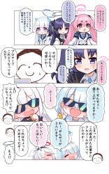 Rule 34 | + +, 1boy, 4koma, 6+girls, :d, aqua hair, doodle sensei (blue archive), arona (blue archive), black choker, blazer, blue archive, blue necktie, blunt bangs, blush, braid, chibi, choker, coat, colored inner hair, comic, commentary request, drunk, food, hair between eyes, hair over one eye, halo, holding, holding food, jacket, koyuki (blue archive), long bangs, long hair, long sleeves, mini person, minigirl, multicolored hair, multiple girls, necktie, noa (blue archive), o (rakkasei), open clothes, open coat, open mouth, parted bangs, pink eyes, pink hair, plana (blue archive), purple eyes, purple hair, school uniform, sensei (blue archive), serafuku, short hair, sidelocks, simple background, single braid, size difference, smile, sunglasses, translation request, triangle hair ornament, twintails, two-tone hair, two side up, white hair, yuuka (blue archive)