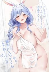 Rule 34 | 1girl, animal ear fluff, animal ears, bare shoulders, blue hair, blush, braid, braided ponytail, breasts, cleavage, collarbone, completely nude, covered erect nipples, covered navel, covering privates, hair between eyes, hair over shoulder, hand on wall, highres, holding, holding towel, hololive, huge breasts, hunsuhunsu, long hair, looking at viewer, lower teeth only, mature female, multicolored hair, nude, nude cover, open mouth, pekomama, rabbit ears, rabbit girl, red eyes, short eyebrows, shower (place), smile, solo, speech bubble, steam, teeth, thick eyebrows, thick thighs, thighs, towel, translation request, virtual youtuber, white hair, white towel