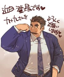 Rule 34 | 1boy, bara, belt, blue suit, brown belt, brown hair, character request, closed mouth, crave saga, dress shirt, ellie saionji, embers, facial hair, forked eyebrows, formal, goatee, hair slicked back, highres, looking at viewer, male focus, muscular, muscular male, shirt, shirt tucked in, short hair, simple background, smile, solo, suit, thick eyebrows, translation request, undercut, upper body, white shirt, yellow eyes