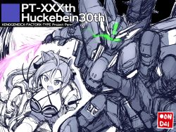 Rule 34 | 1girl, az sainklaus, bandai, beam saber, box art, brand name imitation, breasts, cleavage, cockpit, fake box art, glowing, glowing eyes, green eyes, highres, holding, holding sword, holding weapon, huckebein 30th, kenpi (hs-totyu), mecha, medium breasts, open hand, open mouth, robot, science fiction, sketch, skindentation, skirt, super robot wars, super robot wars 30, sword, thighhighs, twintails, v-fin, v-shaped eyebrows, weapon