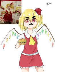 Rule 34 | 1girl, absurdres, arm behind back, ascot, blonde hair, burger, closed mouth, collarbone, collared shirt, commentary, cowboy shot, english commentary, fake facial hair, fake mustache, flandre scarlet, food, french fries, frilled skirt, frilled vest, frills, hair between eyes, highres, holding, holding food, jean bomjan, ketchup, looking at viewer, medium hair, meme, multicolored wings, no headwear, one side up, photo-referenced, puffy short sleeves, puffy sleeves, red eyes, red skirt, red vest, reference inset, shirt, short sleeves, skirt, solo, thick eyebrows, touhou, v-shaped eyebrows, vest, white shirt, wings, yellow ascot