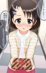 Rule 34 | 1girl, black eyes, black hair, blush, box, box of chocolates, buttons, child, commentary request, door, dot nose, frilled shirt, frills, hair ornament, hairclip, hands up, heart, heart hair ornament, highres, holding, holding box, idolmaster, idolmaster cinderella girls, indoors, jacket, kirinp u149, long sleeves, looking at viewer, open mouth, rabbit hair ornament, sasaki chie, shirt, short hair, smile, solo, speech bubble, striped clothes, striped jacket, striped sweater, sweater, translated, valentine, white shirt, yellow sweater