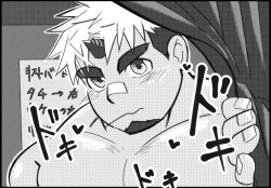 Rule 34 | akiha gongen (housamo), bandaid, bandaid on face, bandaid on nose, bara, blush, curtain grab, curtains, facial hair, goatee, greyscale, heart, horns, huge eyebrows, large pectorals, looking at viewer, male focus, monochrome, multicolored hair, muscular, muscular male, nude, pectorals, ragi san (ononokomachiimo), short hair, shy, sideways mouth, single horn, tokyo houkago summoners, translation request, two-tone hair, upper body, wavy mouth