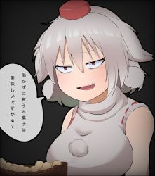 Rule 34 | 1girl, animal ears, bad id, bad twitter id, bare shoulders, basket, blush, breasts, commentary request, cookie (touhou), hair between eyes, hat, highres, inubashiri momiji, kuso inu (cookie), large breasts, looking at viewer, madore, one-hour drawing challenge, open mouth, pom pom (clothes), red eyes, shirt, short hair, sleeveless, sleeveless shirt, solo, tokin hat, touhou, translation request, turtleneck, upper body, white hair, white shirt, wolf ears