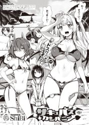 Rule 34 | 3girls, 4boys, absurdres, ahoge, artist name, beach, bikini, breasts, cloud, comic, comic exe, demon girl, greyscale, hand on own hip, heart o-ring, heart ring top, highres, long hair, monochrome, multiple boys, multiple girls, ocean, open mouth, outdoors, paizuri, plant, pointy ears, shibi, short hair, sky, standing, swimsuit, translation request, tree, underboob