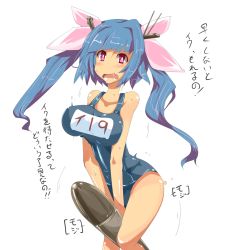 Rule 34 | 1girl, bare shoulders, between legs, blue hair, blue one-piece swimsuit, blush, breasts, character name, clothes writing, collarbone, drooling, embarrassed, female focus, hair ornament, hair ribbon, hand between legs, have to pee, i-19 (kancolle), japanese text, kantai collection, large breasts, long hair, looking at viewer, one-piece swimsuit, open mouth, own hands together, pink eyes, pink ribbon, ribbon, saliva, shiny clothes, shiny skin, simple background, solo, standing, sweat, swimsuit, t=k, talking, text focus, torpedo, translation request, twintails, white background