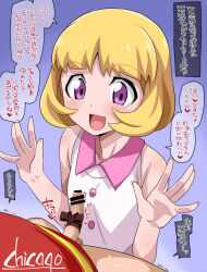Rule 34 | 1boy, 1girl, blonde hair, chicago-x, digimon, happy, japanese text, kashiki ai, looking at another, penis, shinkai haru, smile, translation request