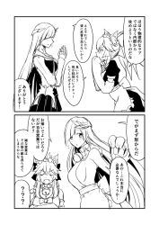 Rule 34 | 2girls, 2koma, animal ears, animal hands, apron, bell, bow, breasts, brynhildr (fate), cat ears, cat paws, collar, comic, commentary request, crossed arms, fate/grand order, fate (series), gloves, greyscale, ha akabouzu, headwear request, highres, long hair, maid apron, maid headdress, monochrome, multiple girls, naked apron, neck bell, ribbon, sideboob, tamamo (fate), tamamo cat (fate), tamamo cat (second ascension) (fate), translation request, very long hair