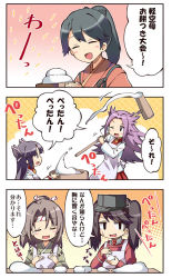 Rule 34 | 10s, 3koma, 5girls, :d, ;d, ^ ^, apron, brown hair, closed eyes, comic, commentary request, closed eyes, food, hachimaki, hair ribbon, headband, high ponytail, hiyou (kancolle), houshou (kancolle), jun&#039;you (kancolle), kantai collection, kine, long hair, long sleeves, magatama, mallet, mochi, mochitsuki, multiple girls, one eye closed, open mouth, ponytail, red skirt, ribbon, rioshi, ryuujou (kancolle), short hair, skirt, smile, sweat, text focus, translation request, twintails, visor cap, wagashi, white ribbon, zuihou (kancolle)