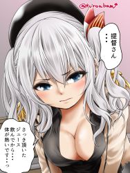 Rule 34 | 10s, 1girl, beret, blue eyes, breasts, cleavage, epaulettes, gradient background, hair between eyes, hat, jacket, kantai collection, kashima (kancolle), kuro abamu, large breasts, long hair, long sleeves, open clothes, silver hair, solo, speech bubble, sweat, translation request, twitter username, two side up, white jacket