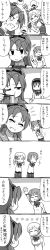 10s 5girls absurdres akemi_homura blush closed_eyes comic greyscale highres kaname_madoka long_hair long_image magical_girl mahou_shoujo_madoka_magica mahou_shoujo_madoka_magica_(anime) miki_sayaka monochrome multiple_girls open_mouth papa_(shimeguru) sakura_kyoko school_uniform short_hair skirt smile tall_image tomoe_mami tomoe_mami_(magical_girl) translation_request