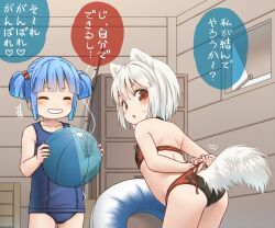 Rule 34 | +++, 2girls, animal ears, arms behind back, ass, ball, beachball, bikini, black bikini, blue hair, blue one-piece swimsuit, breasts, closed eyes, commentary, fishing rod, grin, hair bobbles, hair ornament, holding, holding ball, holding beachball, indoors, innertube, inubashiri momiji, kawashiro nitori, looking back, motion lines, multiple girls, old school swimsuit, one-piece swimsuit, red eyes, school swimsuit, short hair, small breasts, smile, speech bubble, sweatdrop, swim ring, swimsuit, tail, thighs, touhou, translated, twintails, tying panties, white hair, wolf ears, wolf girl, wolf tail, yudepii