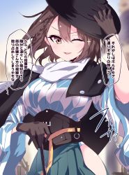 Rule 34 | 1girl, ;d, azur lane, baltimore (ace&#039;s travel journal) (azur lane), baltimore (azur lane), black cape, black gloves, black hat, blue skirt, blush, braid, breasts, brown hair, cape, commentary request, corset, cowboy shot, fedora, french braid, gloves, hair between eyes, hakama, hakama skirt, hand up, hat, high-waist skirt, highres, himiya jouzu, holding, holding clothes, holding hat, holding staff, japanese clothes, large breasts, long skirt, looking at viewer, official alternate costume, one eye closed, open mouth, scarf, short hair, sidelocks, skirt, smile, solo, sparkle, staff, standing, translation request, white scarf, wide sleeves, yagasuri, yellow eyes