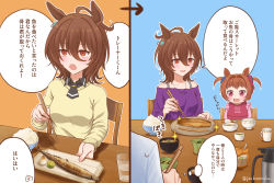 Rule 34 | 1boy, 2girls, :o, absurdres, agnes tachyon (umamusume), ahoge, animal ears, bib, black neckwear, black shirt, blue background, blush, bowl, brown eyes, brown hair, child, chopsticks, commentary request, cup, daiwa scarlet (umamusume), fish, highres, horse ears, horse girl, jack (jacknoeaka), looking at another, looking at viewer, mother and daughter, multiple girls, necktie, orange background, plate, pov across table, purple shirt, red eyes, rice, shirt, short hair, short necktie, short twintails, sitting, speech bubble, sweater, table, thought bubble, translation request, twintails, twitter username, umamusume, yellow sweater, aged down