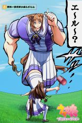 Rule 34 | 2girls, animal ears, bow, bowtie, brown footwear, brown hair, clothing cutout, commentary request, ear bow, ear scrunchie, ears down, el condor pasa (umamusume), escanor, gameplay mechanics, giant, giantess, grass, grass wonder (umamusume), half updo, highres, holding, holding polearm, holding test tube, holding weapon, horse ears, horse girl, horse tail, light brown hair, loafers, long hair, low-tied long hair, multiple girls, muscular, muscular female, naginata, nanatsu no taizai, toy hammer, pleated skirt, polearm, puffy short sleeves, puffy sleeves, purple bow, purple bowtie, purple shirt, sailor collar, sailor shirt, scene reference, school uniform, shirt, shoes, short sleeves, size difference, skirt, sugar desu, summer uniform, tail, tail bow, tail ornament, tail through clothes, test tube, thighhighs, tracen school uniform, translated, umamusume, weapon, white sailor collar, white skirt, white thighhighs, zeldris