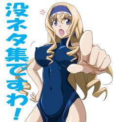 Rule 34 | 10s, 1girl, anger vein, breasts, cecilia alcott, covered erect nipples, gentoku, highres, infinite stratos, large breasts, leotard, long hair, open mouth, pilot suit, simple background, solo, swimsuit, translation request, white background