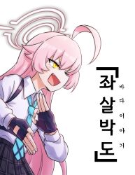 Rule 34 | 1girl, :d, absurdres, ahoge, aqua necktie, black gloves, blue archive, chest harness, collared shirt, commentary request, fang, fingerless gloves, gloves, hair between eyes, hair flaps, halo, harness, highres, hoshino (blue archive), korean commentary, korean text, long hair, looking to the side, necktie, open mouth, pink hair, pink halo, plaid, plaid skirt, school uniform, shirt, shoulder strap, skirt, smile, solo, transparent background, upper body, white shirt, wnsgur6686, yellow eyes
