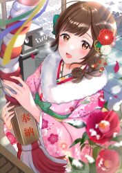 Rule 34 | 1girl, :d, braid, brown hair, camellia, commentary request, day, floral print, flower, hair ornament, hair ribbon, hatsumoude, highres, japanese clothes, kimono, light rays, looking at viewer, new year, niwata0, omikuji, open mouth, original, outdoors, petals, pink kimono, print kimono, red flower, ribbon, shrine, smile, solo, stone floor, sunbeam, sunlight, swept bangs, wide sleeves