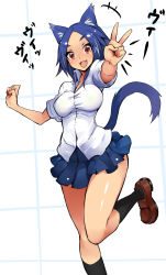 Rule 34 | 1girl, animal ears, aruko (nac000), blue hair, blush, breasts, cat ears, cat tail, highres, looking at viewer, nac000, open mouth, original, red eyes, school uniform, short hair, skirt, solo, tail, v