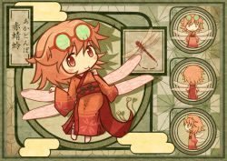 Rule 34 | 1girl, akihiyo, asa no ha (pattern), blush stickers, bug, character sheet, chibi, dragonfly, egasumi, eyewear on head, fairy, fairy wings, from behind, goggles, bug, japanese clothes, kimono, original, personification, red eyes, red hair, solo, sunglasses, translation request, wings
