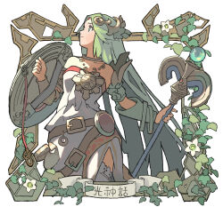 Rule 34 | 1girl, ancient greek clothes, armlet, breasts, chiton, closed mouth, commentary request, dress, flower, green eyes, green hair, highres, holding, holding shield, holding staff, jewelry, kid icarus, kid icarus uprising, laurel crown, leaf, long hair, medium breasts, nintendo, nishikuromori, palutena, pendant, shield, side slit, simple background, solo, staff, strapless, strapless dress, thighhighs, vambraces, white background, white dress, white flower, white thighhighs