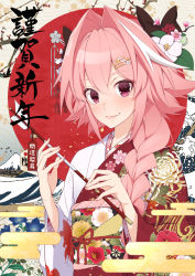 Rule 34 | 1boy, arrow (projectile), astolfo (fate), black bow, black ribbon, bow, braid, commentary request, fang, fate/apocrypha, fate (series), floral print, flower, hair bow, hair flower, hair intakes, hair ornament, hair ribbon, hairclip, happy new year, holding, holding arrow, japanese clothes, kimono, long braid, long hair, looking at viewer, male focus, multicolored hair, new year, pink eyes, pink hair, ribbon, seigaiha, single braid, skin fang, solo, streaked hair, takatun223, translation request, trap, white hair