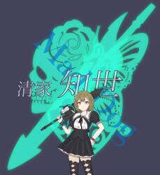 Rule 34 | 1girl, absurdres, ahoge, assault lily, black ribbon, black skirt, black thighhighs, brown hair, character name, closed mouth, clothing cutout, commentary request, cowboy shot, cropped jacket, emblem, frilled skirt, frills, green eyes, grey background, hand on own hip, hand up, highres, holding, holding sword, holding weapon, leg cutout, light blush, looking at viewer, miniskirt, multicolored eyes, neck ribbon, over shoulder, pickles (picpicpickles), pleated skirt, puffy short sleeves, puffy sleeves, purple eyes, red ribbon, ribbon, school uniform, seike tomoyo, shirt, short hair, short sleeves, skirt, skull, smile, solo, standing, sword, sword over shoulder, thighhighs, translated, underbust, weapon, weapon over shoulder, white shirt, wrist ribbon, yurigaoka girls academy school uniform