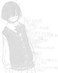 Rule 34 | 1girl, arms at sides, bow, bowtie, cardigan, closed mouth, cowboy shot, dot mouth, expressionless, glasses, greyscale, highres, long sleeves, looking at viewer, microskirt, monochrome, noroi (rnatataki), original, pleated skirt, school uniform, semi-rimless eyewear, short hair, simple background, skirt, solo, standing, translation request, under-rim eyewear, white background