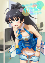 Rule 34 | 1girl, 2016, antenna hair, asymmetrical gloves, black hair, blue eyes, blue gloves, blue necktie, blue shorts, breasts, character name, cleavage, clothes pull, cowboy shot, dated, fang, fingerless gloves, ganaha hibiki, gloves, groin, hair between eyes, happy birthday, high ponytail, idolmaster, idolmaster (classic), leaning forward, long hair, medium breasts, necktie, open mouth, panties, short necktie, short shorts, shorts, shorts pull, showgirl skirt, single glove, solo, standing, sunsun69, twinkle star (idolmaster), underwear, uneven gloves, very long hair, white panties