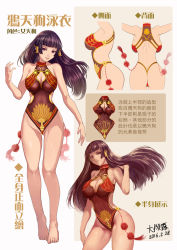 Rule 34 | 10s, 1girl, 2016, alternate costume, ass, back, backboob, barefoot, black hair, blunt bangs, breasts, character sheet, chinese text, cleavage, cleavage cutout, clothing cutout, contrapposto, dated, dead or alive, dead or alive 5, floating hair, gluteal fold, hair flip, hair ornament, hair tubes, hand in own hair, highleg, highleg swimsuit, large breasts, long hair, looking at viewer, mole, mole under mouth, multiple views, nyotengu, one-piece swimsuit, parted lips, partially visible vulva, pom pom (clothes), purple eyes, side cutout, signature, smile, standing, swimsuit, tassel, text focus, thong, turnaround, whistlerx