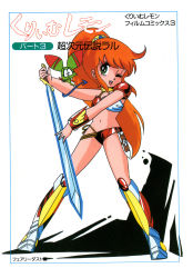 Rule 34 | 1990s (style), 1girl, armor, armored boots, asymmetrical bikini, bikini armor, boots, bracer, caron (rall), cream lemon, full body, green eyes, high ponytail, highres, holding, holding sword, holding weapon, long hair, navel, non-web source, official art, one eye closed, open mouth, orange hair, ponytail, retro artstyle, reverse grip, scan, sf choujigen densetsu rall, simple background, solo, sword, weapon, white background