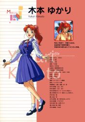 Rule 34 | 1girl, blue dress, blue footwear, character name, character profile, covered erect nipples, dress, full body, high ponytail, highres, kimoto yukari, long hair, long sleeves, mary janes, measurements, multiple views, non-web source, official art, open mouth, page number, pleated skirt, purple eyes, red hair, shoes, skirt, stats, swimsuit, text focus, yamada masaki, zenkoku seifuku bishoujo grand prix
