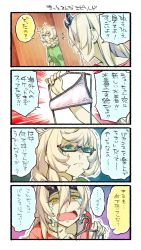 Rule 34 | 2girls, 4koma, abyssal ship, alternate costume, black-framed eyewear, blouse, blue eyes, braid, colored skin, comic, commentary request, crying, crying with eyes open, flying sweatdrops, glasses, green shirt, hair between eyes, heavy cruiser princess, highres, horns, kantai collection, long hair, multiple girls, nonco, open mouth, semi-rimless eyewear, shaded face, shirt, short sleeves, single braid, snot, speech bubble, supply depot princess, tears, translation request, under-rim eyewear, white hair, white skin, yellow eyes